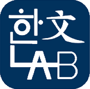 Logo Hanmun Lab